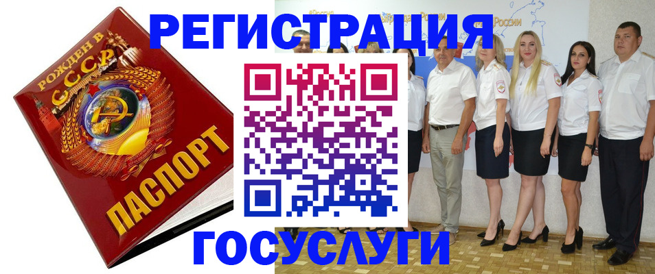 найти адрес прописки в Ненецком АО