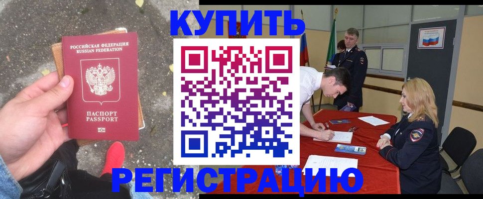 найти адрес прописки в Ненецком АО