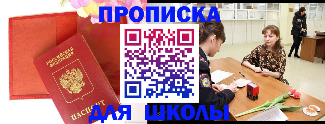 временная регистрация гарантия в Ненецком АО